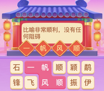 《抖音》生肖游樂(lè)園玩法攻略匯總