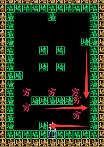 《漢字找茬王》第187關通關方法