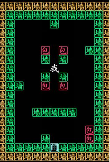 《漢字找茬王》第187關通關方法