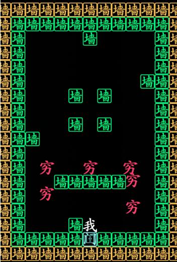 《漢字找茬王》第187關通關方法