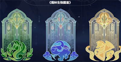 《原神》智慧的六面活動答案分享