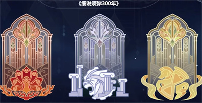 《原神》智慧的六面活動答案分享