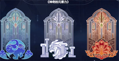 《原神》智慧的六面活動答案分享