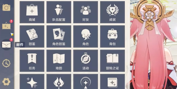《原神》版本滿(mǎn)意度調(diào)研問(wèn)卷入口