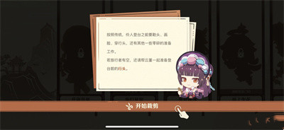 《原神》剪彩映虹活動(dòng)地址分享
