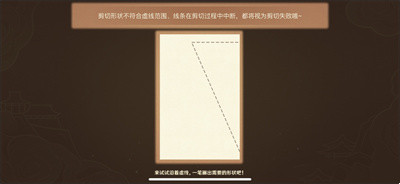 《原神》剪彩映虹活動(dòng)地址分享