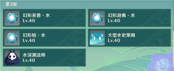 《原神》我的名字叫紫圖文通關方法
