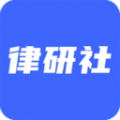 專業(yè)學(xué)習(xí)法律知識的軟件推薦盤點(diǎn)