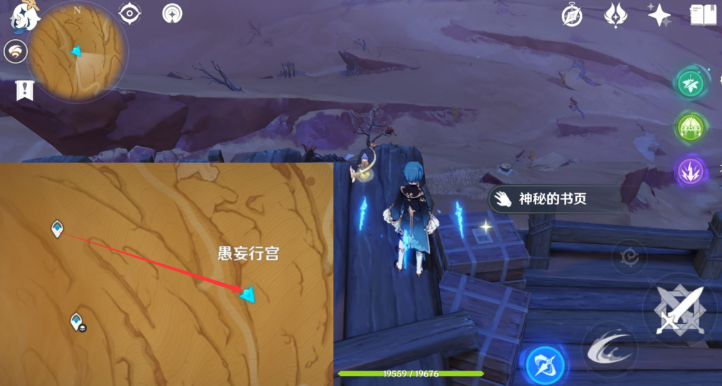 《原神》千夜故事集三殘頁(yè)位置分享