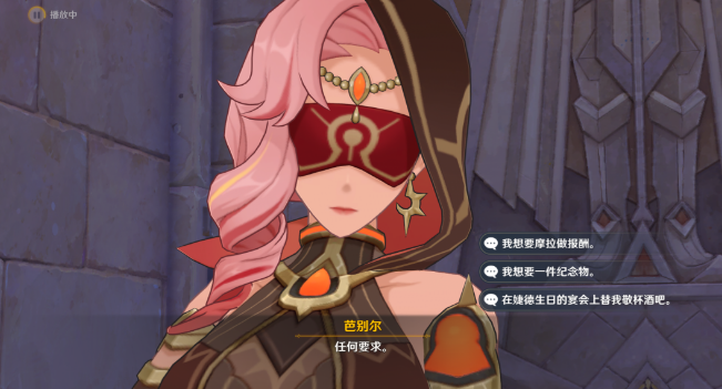 《原神》永恒的蔥蘢之夢完成方法