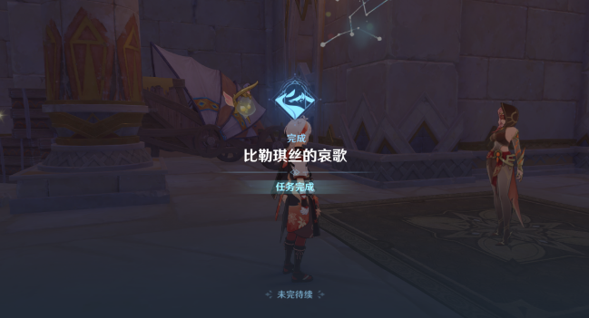 《原神》永恒的蔥蘢之夢完成方法