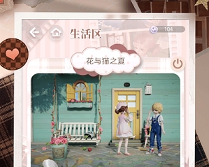 《箱庭小偶》進不去解決方法