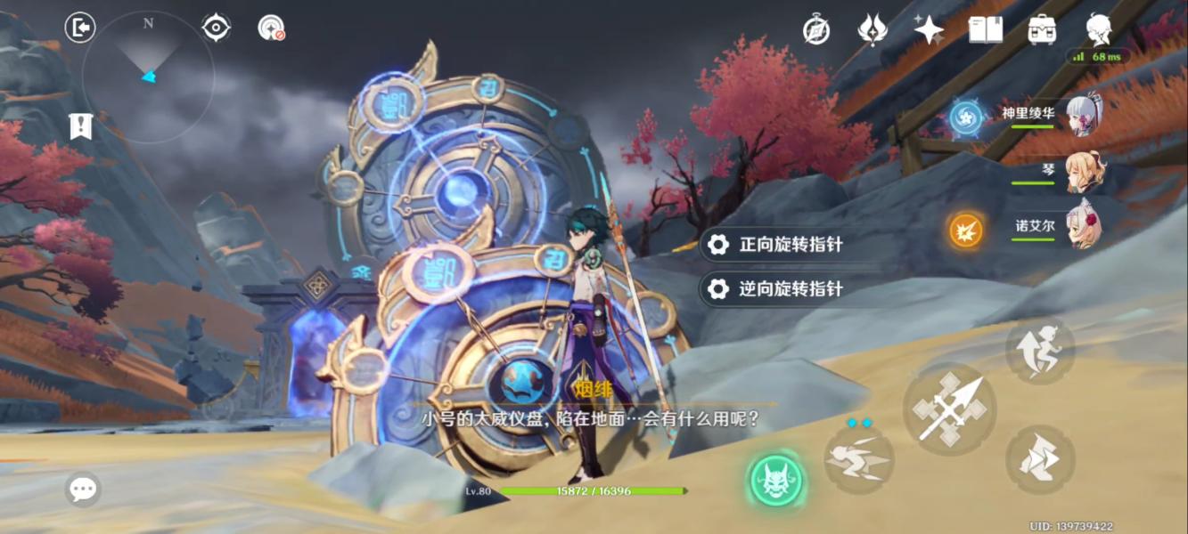 《原神》窮途末路秘境通關方法