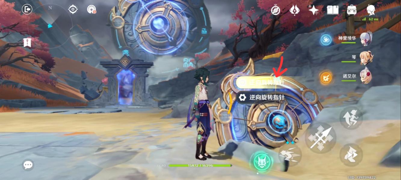 《原神》窮途末路秘境通關方法
