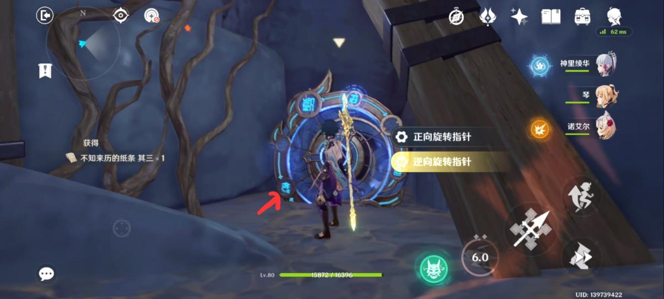 《原神》窮途末路秘境通關方法
