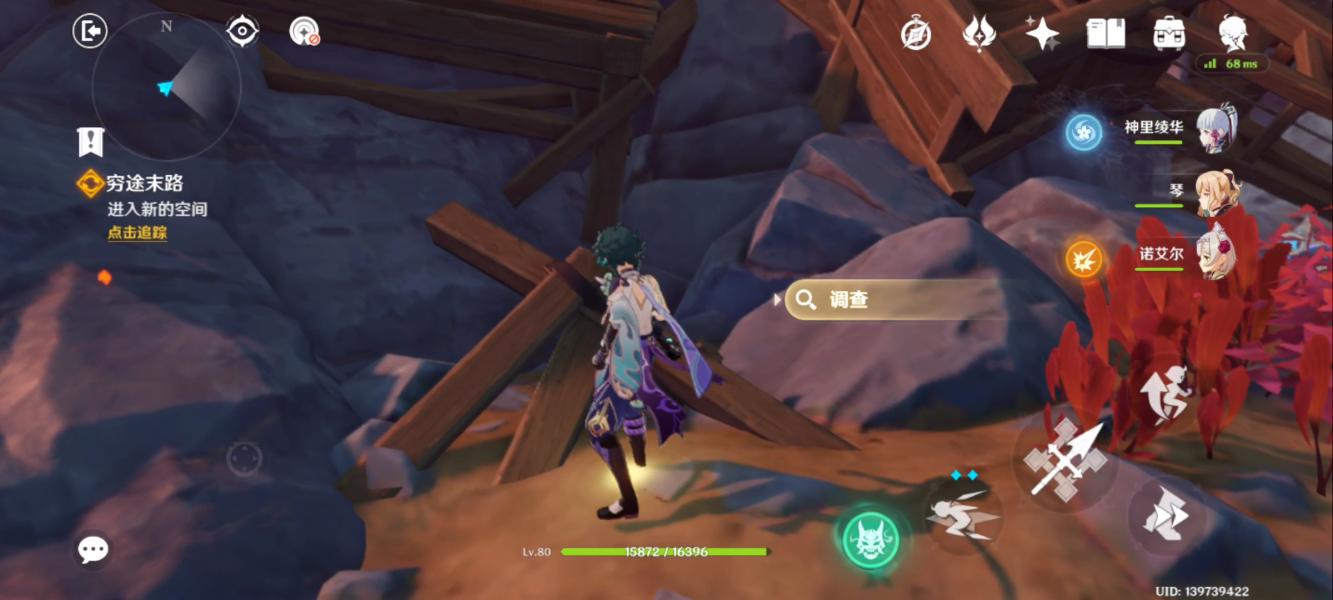 《原神》窮途末路秘境通關方法