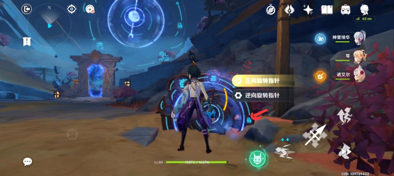 《原神》窮途末路秘境通關方法