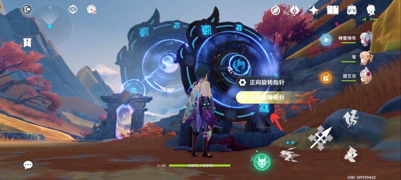 《原神》窮途末路秘境通關方法