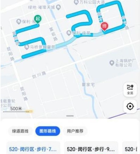 《高德地圖》情人節(jié)活動(dòng)520愛(ài)心路線設(shè)置方法