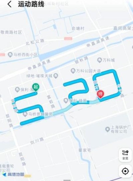 《高德地圖》情人節(jié)活動(dòng)520愛(ài)心路線設(shè)置方法