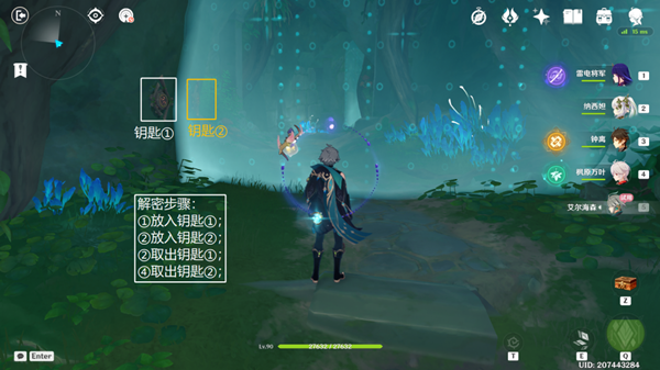《原神》傲慢偏見進(jìn)入實(shí)驗(yàn)基地寶箱位置分享