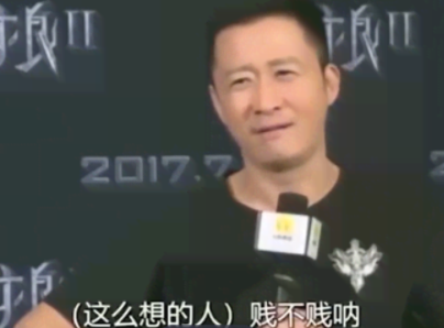 吳京國(guó)籍梗出處含義介紹