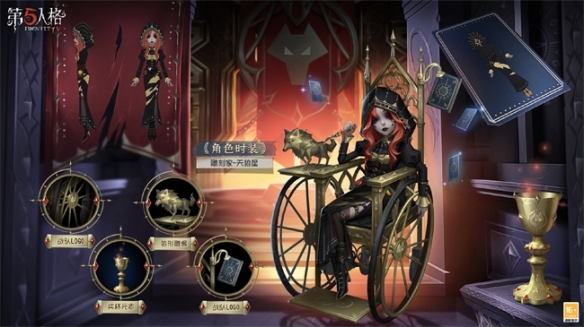 巔峰榮耀《第五人格》深淵的呼喚Ⅵ冠軍 Wolves 戰(zhàn)隊專屬時裝今日上架！