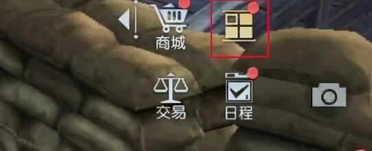 《黎明覺醒生機(jī)》預(yù)創(chuàng)建營(yíng)地操作方法