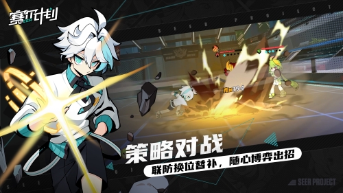 《賽爾計(jì)劃》聯(lián)結(jié)測(cè)試圓滿結(jié)束 期待與顧問(wèn)的下一次相遇