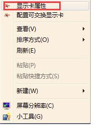 《原子之心》垂直同步開(kāi)啟方法