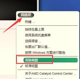 《原子之心》垂直同步開(kāi)啟方法