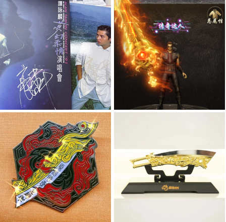 天籟之音！《原始傳奇》譚詠麟親自帶你感受經(jīng)典！
