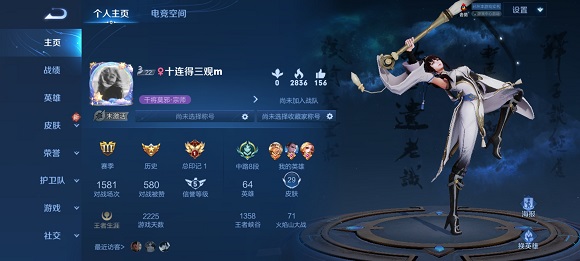《王者榮耀》戰(zhàn)力改對抗方法介紹