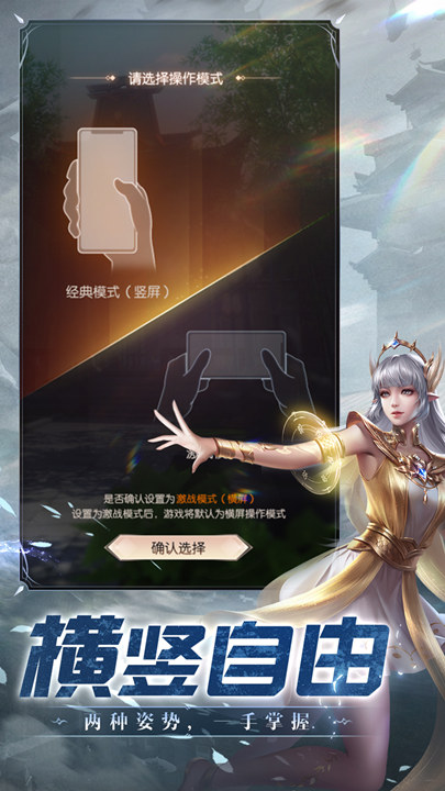 神英化靈一戰(zhàn)成名！《完美世界：諸神之戰(zhàn)》全新版本今日上線