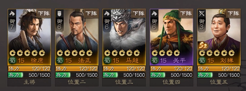 《三國志戰(zhàn)棋版》徐庶搭配陣容攻略