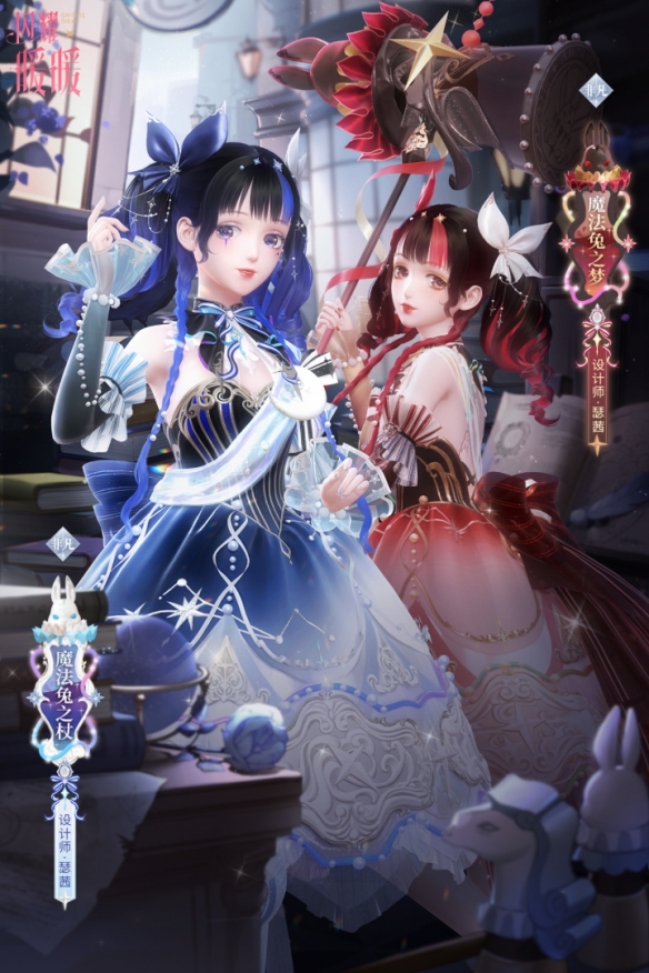 《閃耀暖暖》魔杖之約覺醒魔女的力量吧！