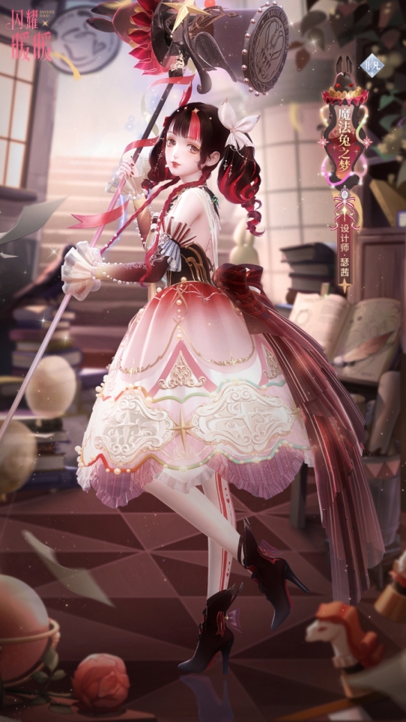 《閃耀暖暖》魔杖之約覺醒魔女的力量吧！