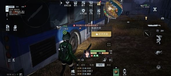 《黎明覺醒生機(jī)》幻象派對任務(wù)攻略