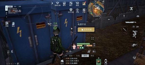 《黎明覺醒生機(jī)》幻象派對任務(wù)攻略