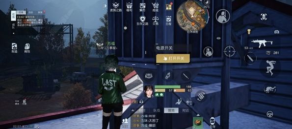 《黎明覺醒生機(jī)》幻象派對任務(wù)攻略