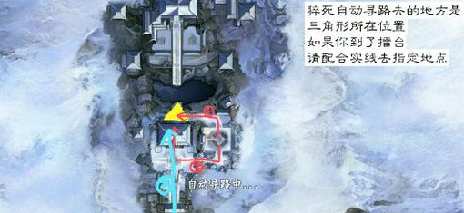 楚留香手游最新版長白山在哪里？怎么去？