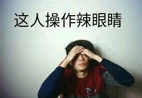 蕪湖起飛什么梗 網(wǎng)絡(luò)用語蕪湖起飛梗意思出處