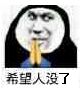 抖音希望人沒(méi)事表情包是什么 希望人沒(méi)事表情包分享