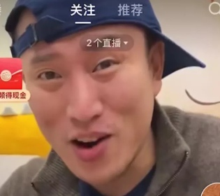 起來(lái)搞點(diǎn)夜點(diǎn)心778是什么意思 抖音起來(lái)搞點(diǎn)夜點(diǎn)心778是啥梗