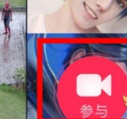 抖音元氣學(xué)分怎么得 元氣學(xué)分獲取方法