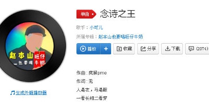 抖音改革春風(fēng)吹滿(mǎn)地什么歌