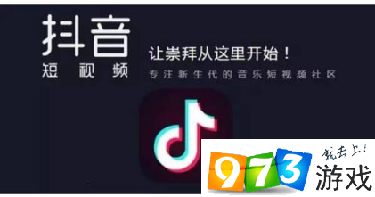 2018抖音最火歌曲是什么？ 2018最熱原聲歌單欣賞