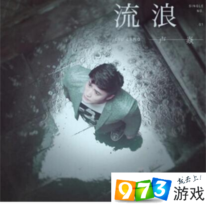 抖音我想出去走一走看看這個大世界是什么歌？