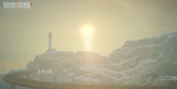 《黎明覺醒生機》極星島遷居搬遷攻略