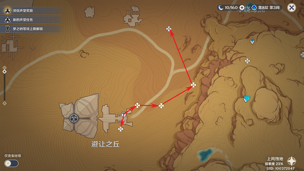 《原神》圣金蟲(chóng)收集路線(xiàn)圖